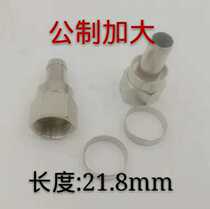 Manufacturer direct cable TV finishing plus 75-5F head matching copper ring branch distributor matching f head
