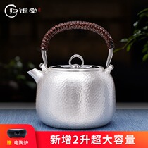 Guiyintang handmade silver Sterling silver 999 Kettle Kettle Household Kung Fu tea set Teapot Japanese Tea ceremony