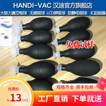  Handi touch screen suction ball oval vacuum suction ball BULB-VAC-SP40 anti-static vacuum suction ball suction pen