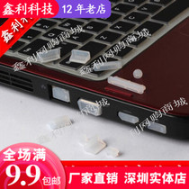 Notebook dust plug universal socket Computer dust plug USB VGA HDMI network card Headphone port 1