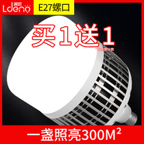 Ultra-bright light bulb led energy-saving lamp screw mouth home e27 ball bubble 150W factory caravan room lighting 100W high power