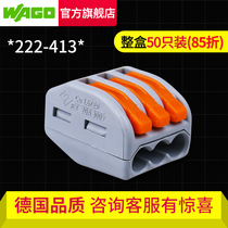 wago universal box (50 only) 222-413 terminal branch parallel parallel device fast wire fast