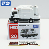  Japan TOMY Domeca alloy car model car toy No 28 Traffic Police Department signal car 799351