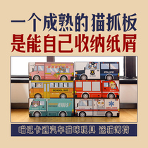 Meow remember cartoon car cat toy corrugated paper does not drop the debris cat scratch board carton box cat nest to send catnip