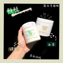 Pooh fragrance drop Elizabeth Arton Green Tea Body Milk 250ml White Tea Body Milk 400ml
