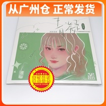 Brand new genuine Chen Xuegazing debut album Qingqing LP Black Gel Record Grammater Special 12-inch 33 33 eighteen turns eighteen etc.