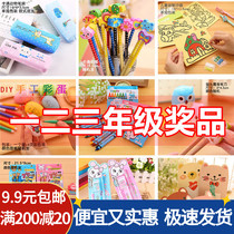 Kindergarten rewards Small toys prizes Children Toddler Square stalls Night Market gifts Batch Childrens gifts Primary school students