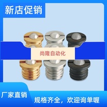 Flange-type ball head plunger bump Ball bead step with tooth positioning bead press-in-type threaded spring pin