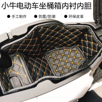 Calf N1S Nqi Retrofit Seat Barrel Lined Toilet set sitting bucket cushion Non BIBI seat cushion Armrest Wind Shield