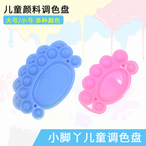 Small Feet Girl Plastic Color Palette Water Powder Paint Palette Hand Finger Painting Paint Color Palette Fine Art Painting Supplies