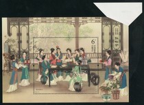 (Fun Stamps) 2018-8 A Dream of Red Mansions (III) Sheetlet Dafuer (Made by Man)