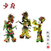Shadow play doll Shaanxi Xian tourist souvenir handmade diy kindergarten props non-heritage crafts