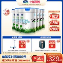 Junlebao flagship store official website excellent organic 3 segment infant formula cow milk powder 800g * 6 Cans