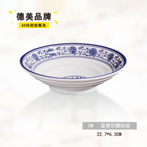 DM Demi A5 melamine imitation porcelain blue and white antique open bowl cold dish dish vegetable plate small vegetable plate candy plate LD-09