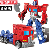 Genuine deformation robot King Kong Bumblebee Starscream g1 toy boy Dinosaur car alloy model hand-made