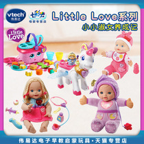 VTech littlelove Intelligent Dialogue Tibetan Cat and Cat Diagnosis and Treatment Doll Pegasus Pumpkin Car Girl Simulation Toy