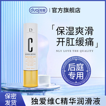 Lubricant anal relaxer fun disposable massage essential oil gay subject to gay mens sex anal sex oil 10 use