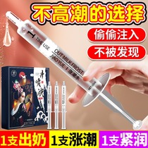 Injection-style menopause elderly couples love sex Supplies lube to become a quick sensation of feminine use