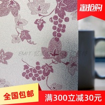 No glue electrostatic glass film purple grape pattern toilet anti-perspective balcony heat insulation sunscreen can be used repeatedly