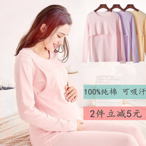 Confinement breastfeeding clothing coat single piece spring and autumn summer long sleeve postpartum cotton pajamas feeding home autumn women
