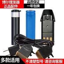 Car Hairdryer Charger Universal Beauty Hair Charge Wire Electric Push Cut USB Wire Lithium Battery Power Cord Accessories