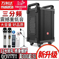 Vanlida Giant Tripod Sound Speaker Outdoor Pull Rod Bluetooth High Power Three Frequency Division Singing Live Square Dance Performance