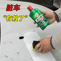 Turtle brand decontamination wax strong decontamination car wax coating universal white car paint surface special wipe artifact polishing wax