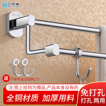 All copper bathroom towel rack free punch type 30cm35 short small 40 45 50 55 80cm1 meter long double rod