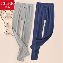 Shile mens cotton thin warm pants autumn and winter wear pants cotton base leggings single loose pants