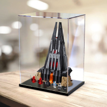 Acrylic dust box for LEGO 75251 Black Warrior bunker display model toy transparent