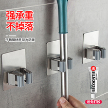 Mop-hook free-to-punch wall-mounted toilet containing deity Mighty Viscose Toilet Stainless Steel Sweep Grip