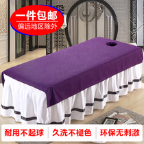 Zhengbo beauty special washed cotton anti-wrinkle sheets Massage massage single piece beauty body solid color beauty bed supplies pad list