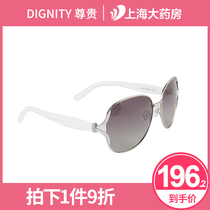  Noble 2020 fashion new sunglasses womens big frame Korean version of the trend sunglasses polarized sunglasses mens anti-high light