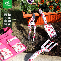 (3 pieces) Worsch garden art tools suit Gift shovel seed flowers prunes to cut home outdoor dug up