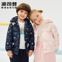 2021 new childrens clothing Poddon childrens down clothes with light and soft skin cuddling cute male and female children and autumn winter coats