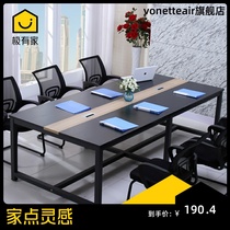  Large conference table Simple modern desk 2 meters 2 4 3 6 4 8 meters long table 1 2 wide staff training table