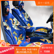 Tibetan wool car cushion short plush car seat cushion new Pure sheep hand-made velvet embroidery all-inclusive wool pad