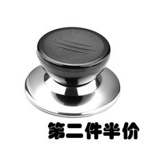 Household universal pot cover accessories Pot twist top beads Pot cover gripper Pot bead lid Handle lid head Pot cover head
