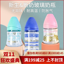 Spain Suverini Suavinex baby wide diameter glass bottle newborn baby anti-explosion anti-inflation