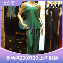 Salute classic LC3208 LH5208 sling pants silk pajamas home clothes