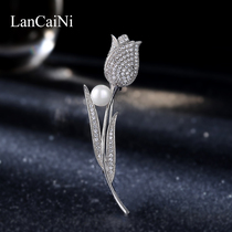 Brooch womens accessories Tulip corsage Korean simple luxury atmosphere high-end sweater coat cardigan pin buckle