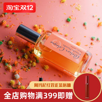 Spot Atelier Cologne Ou long love pomelo single bell Wuxi perfume 30ml set of 10 sets 2ml