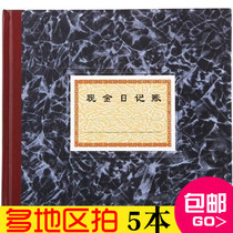  Qianglin 231-D C Cash diary Book ledger Accounting financial details account 100 pages Office supplies wholesale