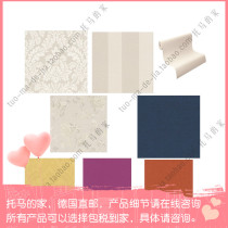 Germany rasch Lang ornaments Florentine series non-woven wall wallpaper multi-model 448641