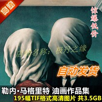 Oil Painting HD Pictures Margaret Works Painting Collection 195 Big Picture Design No Frame Imitation Material Spray Painting