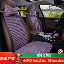 Car Four Seasons cushion small waist summer cool cushion front row single seat fabric men and women Universal breathable Main driver seat cushion