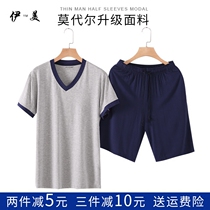 Summer mens modal short-sleeved shorts suit round neck thin section pajamas youth half-sleeved large size casual home service