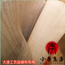 Handmade summer cloth ramie fabric furniture guqin lacquer art tire linen cloth