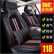 Volkswagen seat cushion New Bora Lavida Sagotan seat cover Summer Ice Silk fully surrounded by four seasons seat cushion