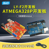  Defeilai enhanced version atmega328p kit F2 development board avr development board compatible with arduino